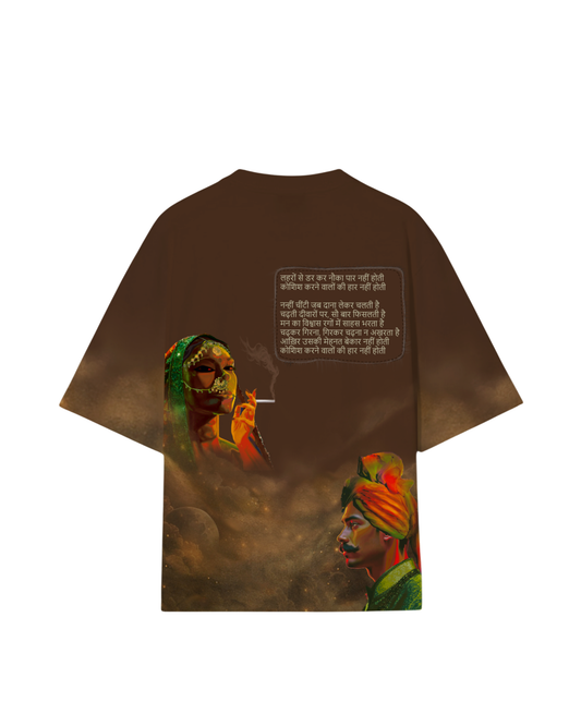 NEVER SAY NEVER- OVERSIZED FIT EMBROIDERED T-SHIRT