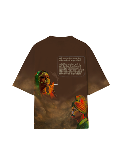 NEVER SAY NEVER- OVERSIZED FIT EMBROIDERED T-SHIRT