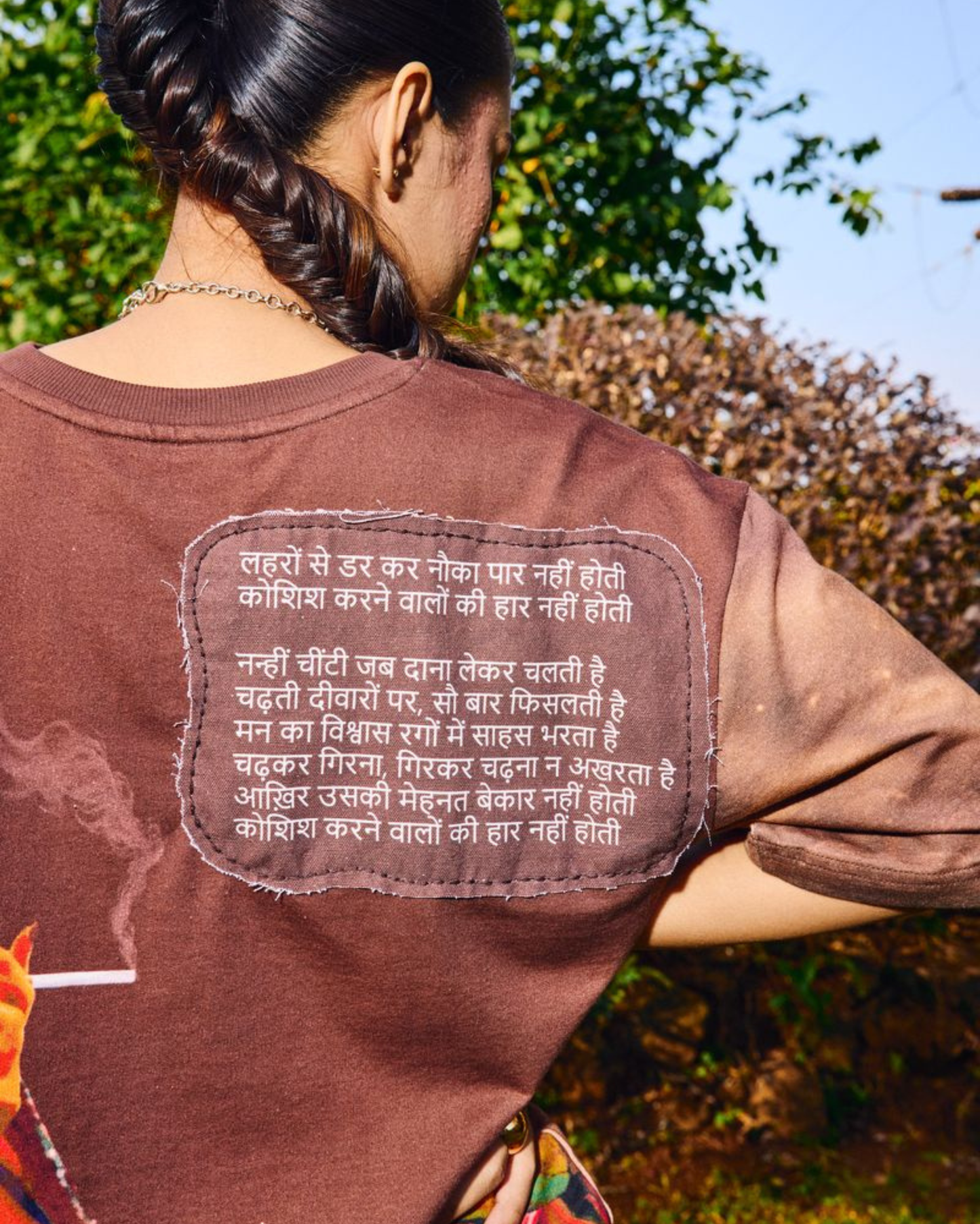 NEVER SAY NEVER (T-SHIRT)