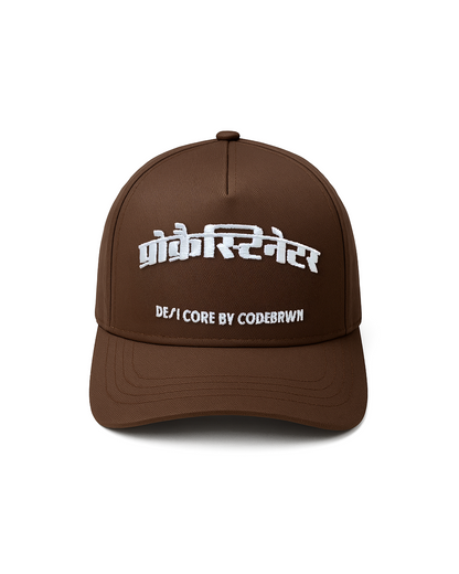 प्रोक्रैस्टीनेटर