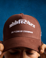 प्रोक्रैस्टीनेटर- EMBROIDERED COTTON TWILL CAP